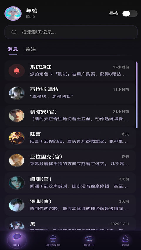 截图2