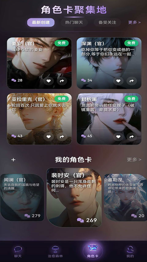 截图4